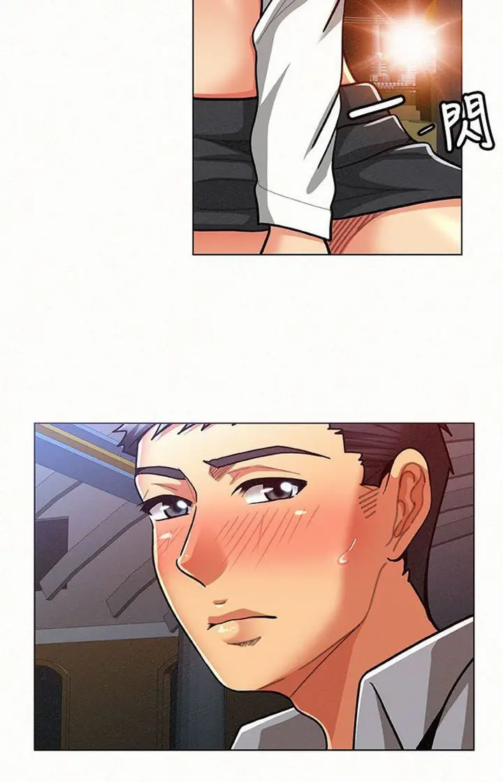 image-komik-reporting-for-duty-maam-chapter-16-12/107