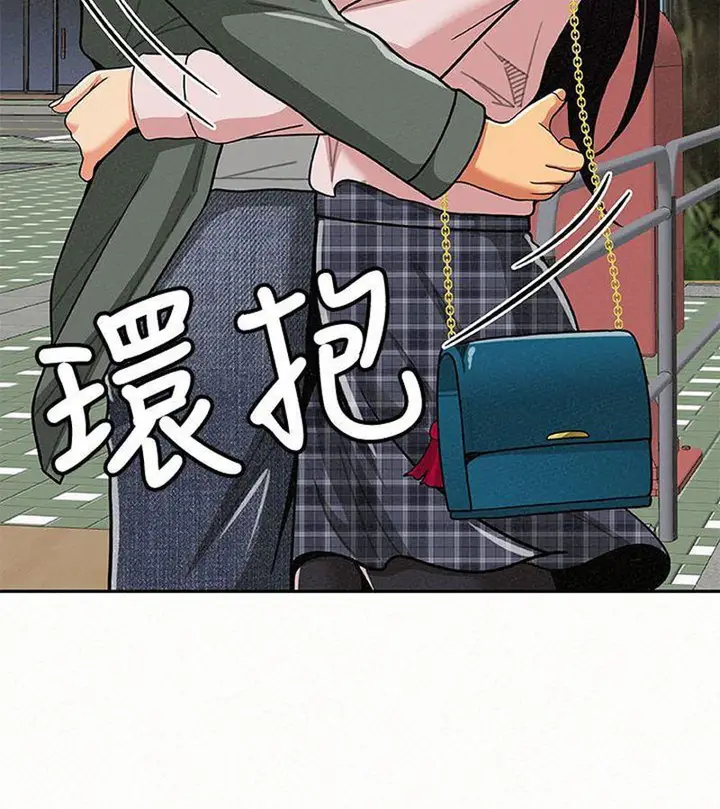 image-komik-reporting-for-duty-maam-chapter-16-51/107