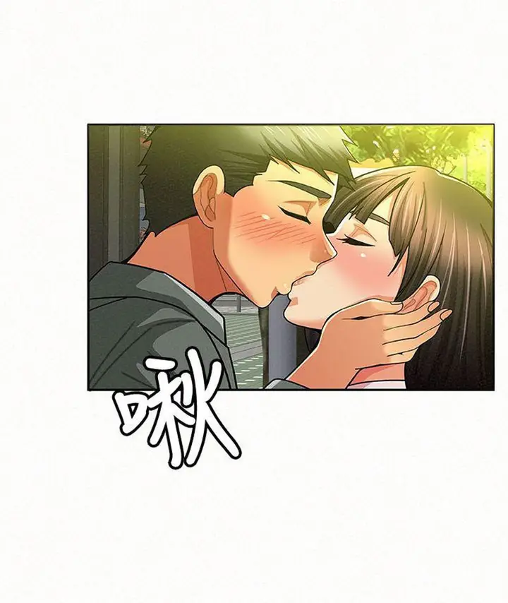 image-komik-reporting-for-duty-maam-chapter-16-55/107