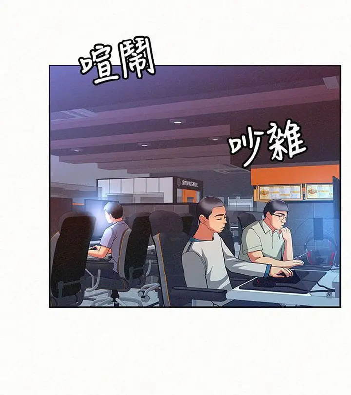 image-komik-reporting-for-duty-maam-chapter-16-83/107