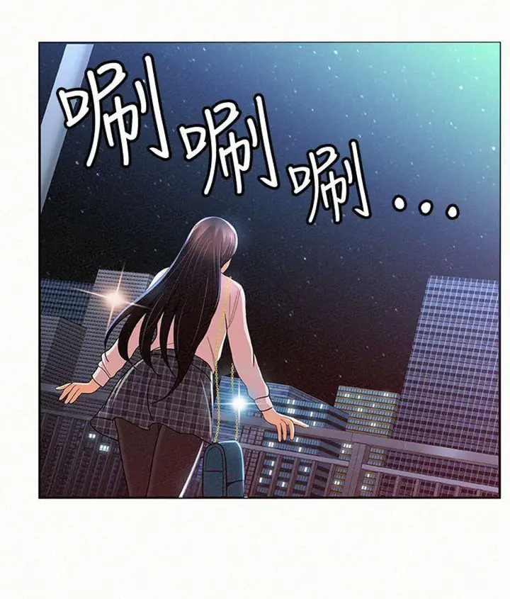 image-komik-reporting-for-duty-maam-chapter-17-16/96