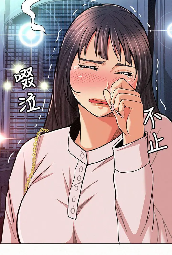image-komik-reporting-for-duty-maam-chapter-17-43/96