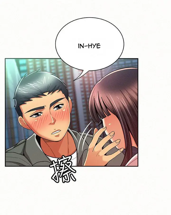 image-komik-reporting-for-duty-maam-chapter-17-44/96