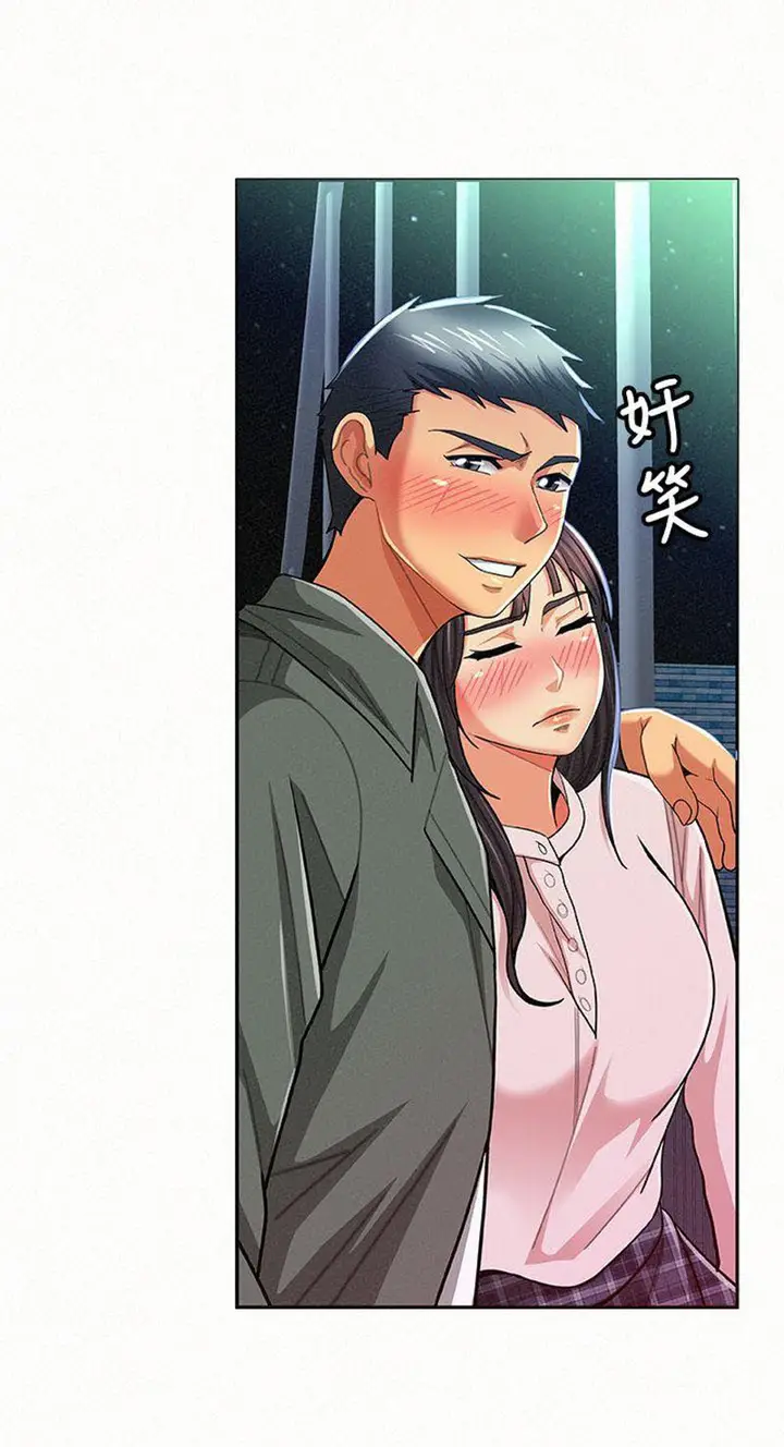 image-komik-reporting-for-duty-maam-chapter-17-48/96