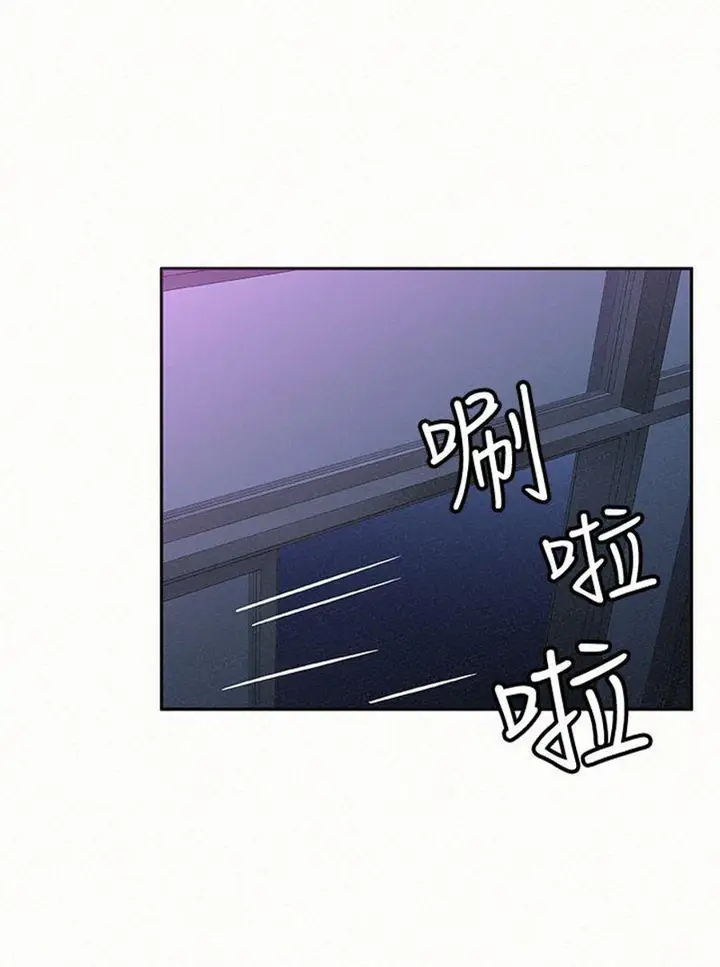 image-komik-reporting-for-duty-maam-chapter-17-82/96
