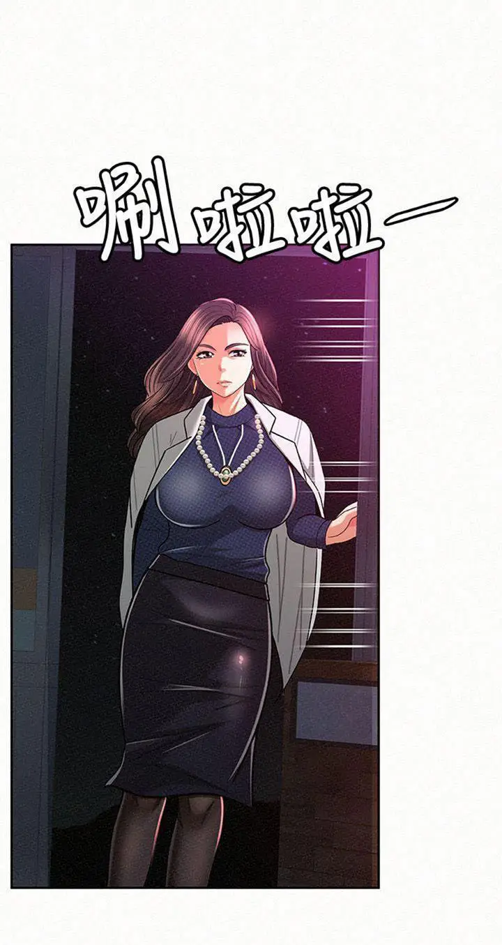 image-komik-reporting-for-duty-maam-chapter-19-22/60