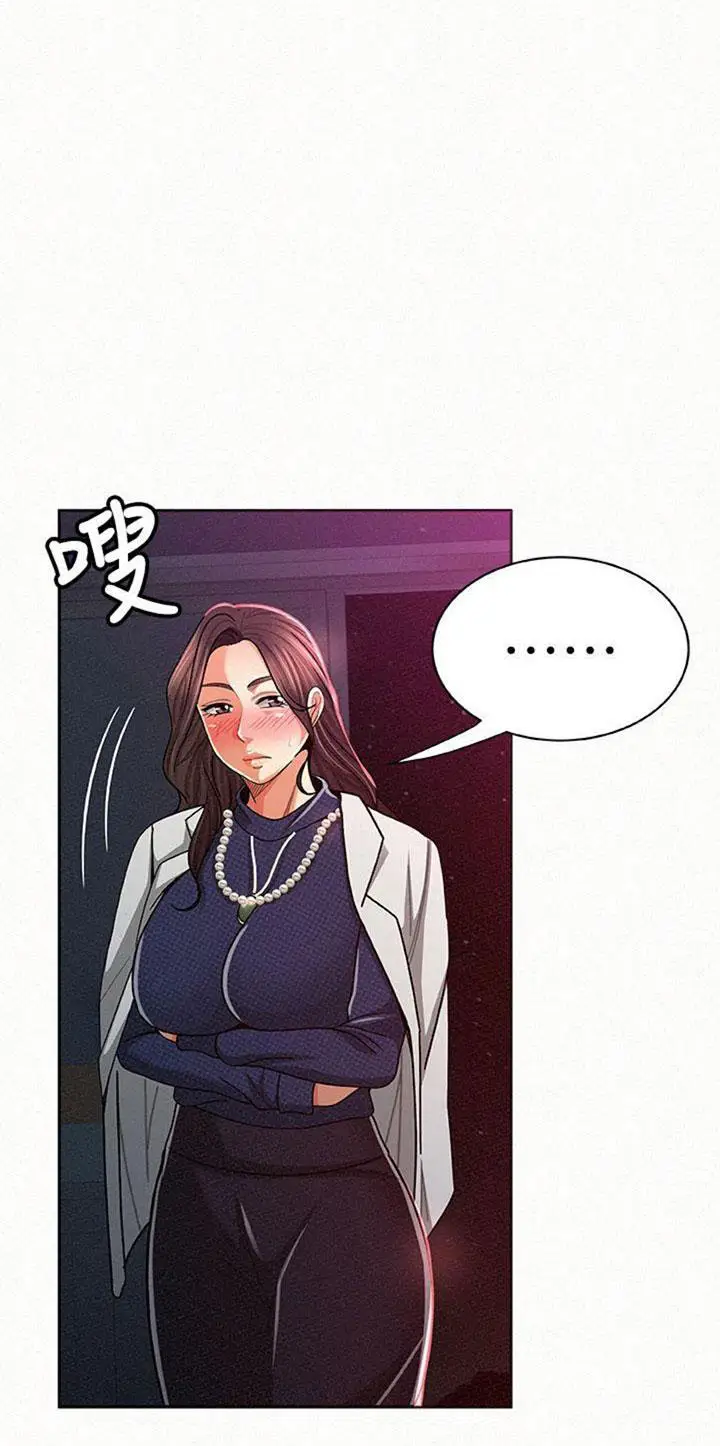 image-komik-reporting-for-duty-maam-chapter-19-30/60