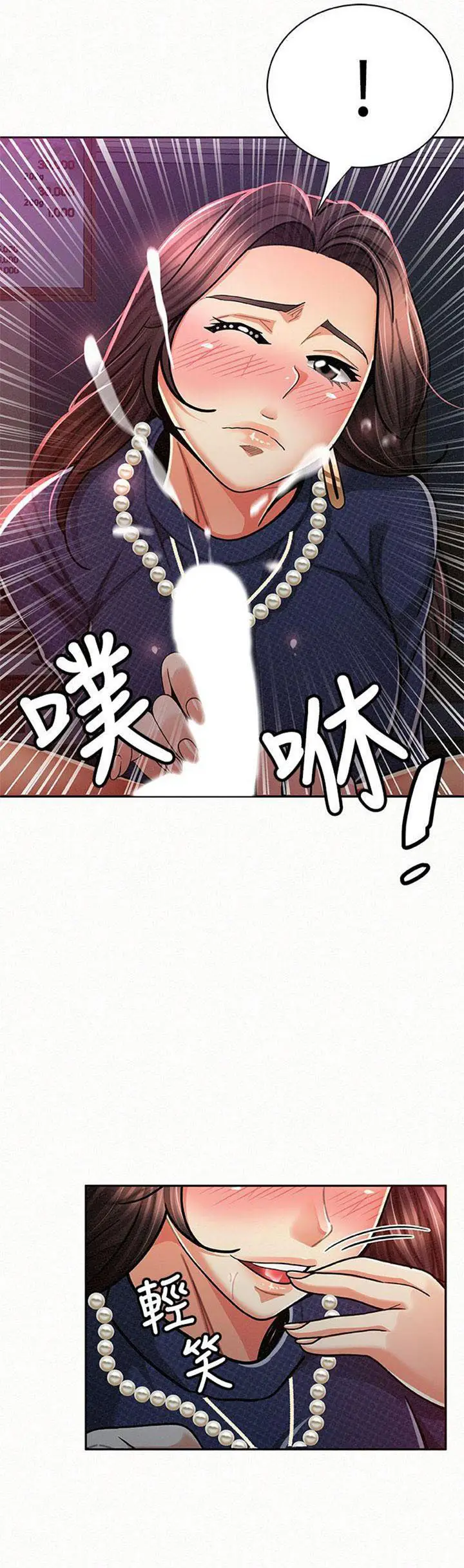 image-komik-reporting-for-duty-maam-chapter-19-50/60