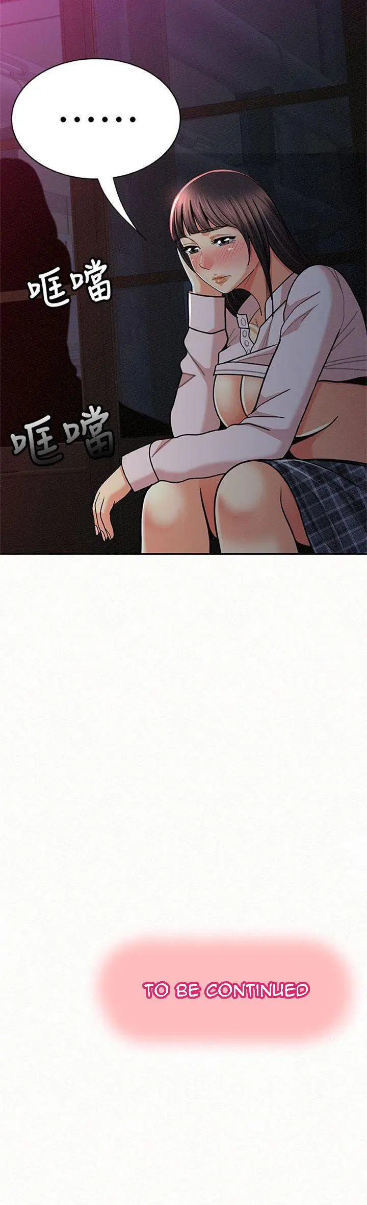 image-komik-reporting-for-duty-maam-chapter-19-55/60