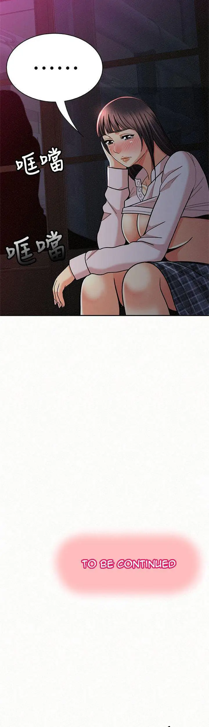 image-komik-reporting-for-duty-maam-chapter-20-5/46