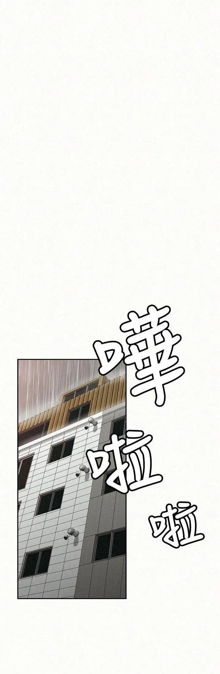 image-komik-reporting-for-duty-maam-chapter-20-29/46