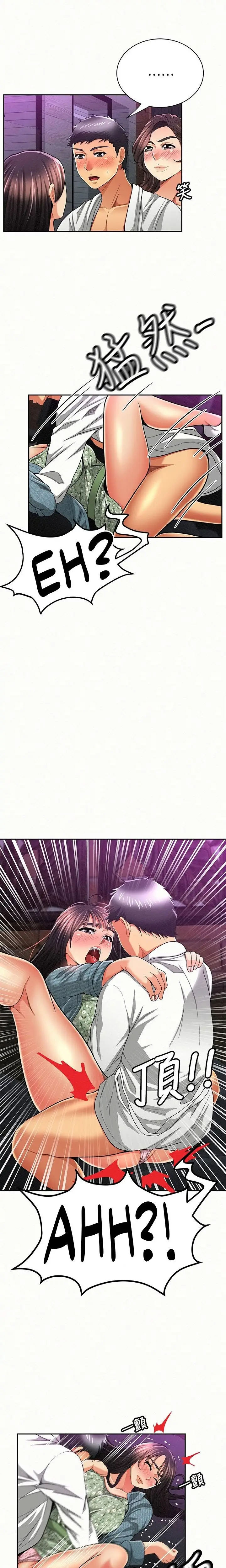 image-komik-reporting-for-duty-maam-chapter-37-4/23