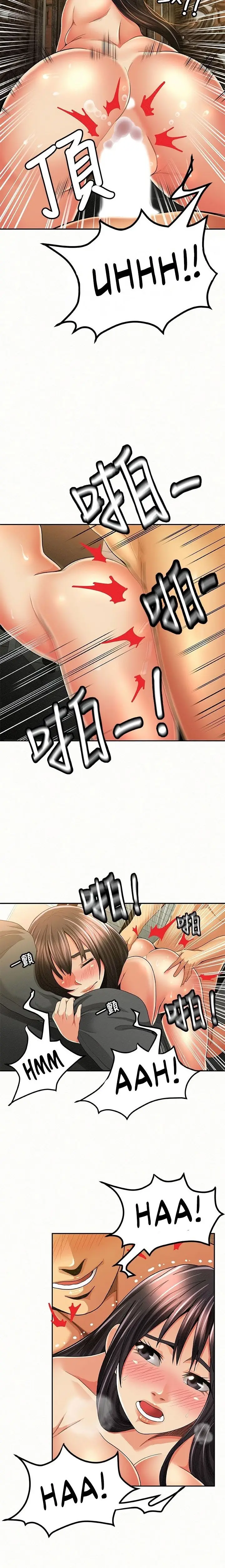 image-komik-reporting-for-duty-maam-chapter-39-5/24