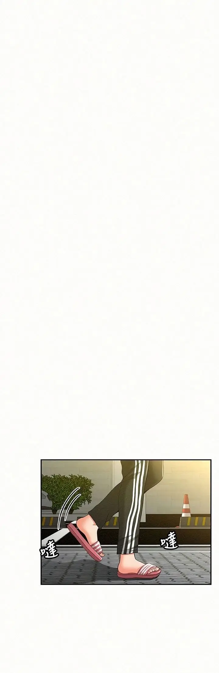 image-komik-reporting-for-duty-maam-chapter-40-13/24