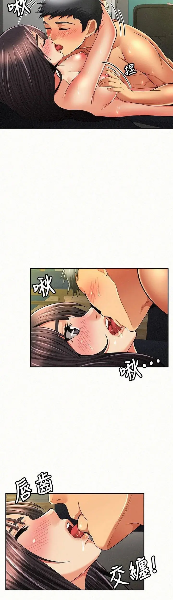 image-komik-reporting-for-duty-maam-chapter-43-end-6/29