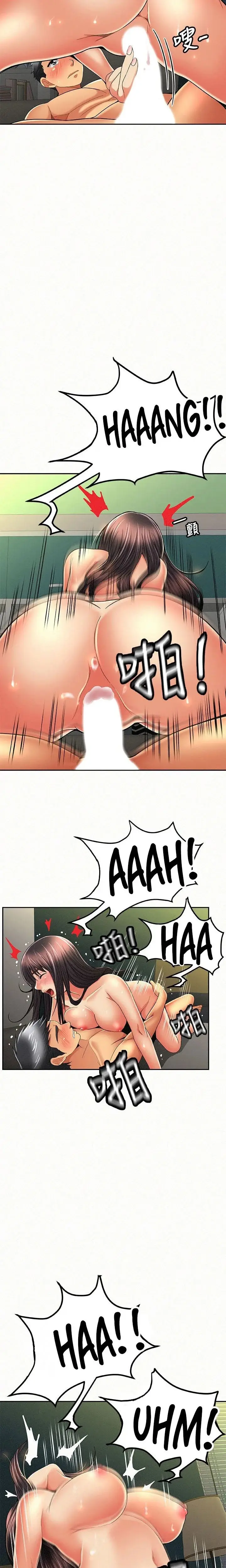 image-komik-reporting-for-duty-maam-chapter-43-end-9/29