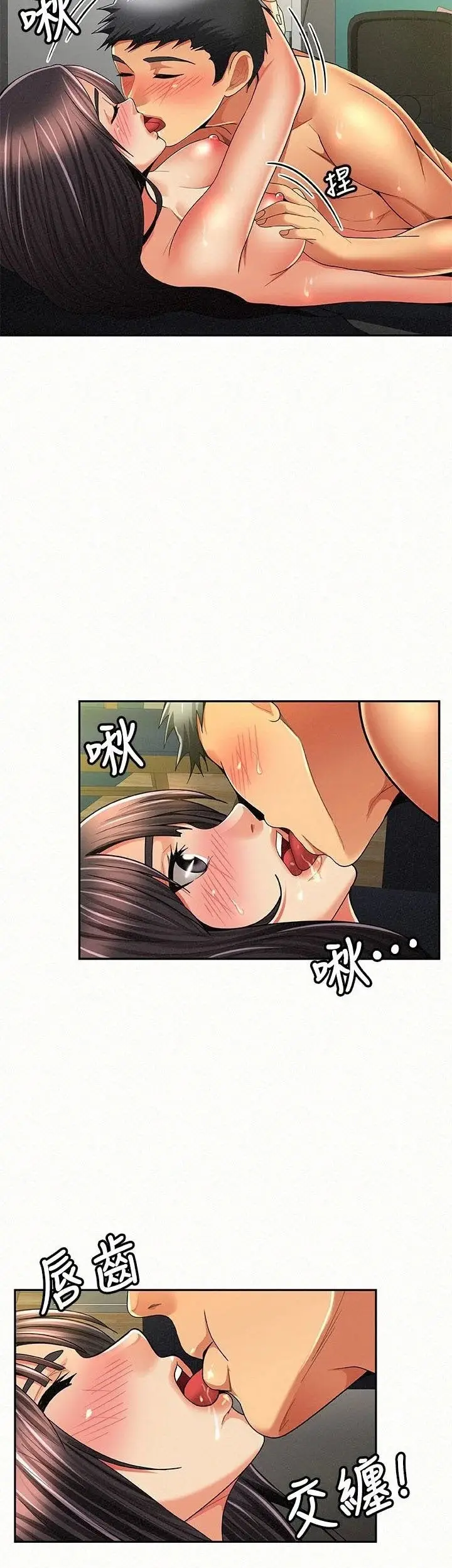 image-komik-reporting-for-duty-maam-chapter-43-6/30