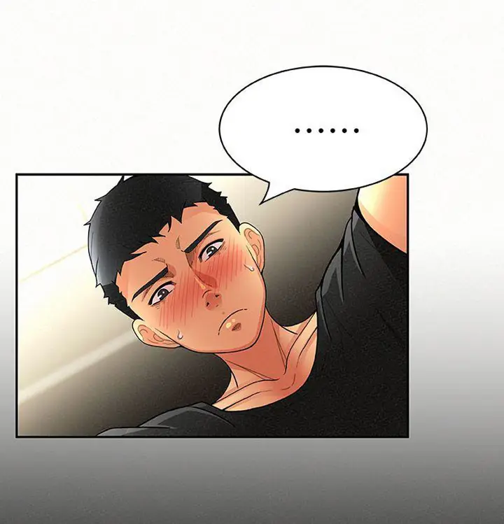 image-komik-reporting-for-duty-maam-chapter-7-46/77