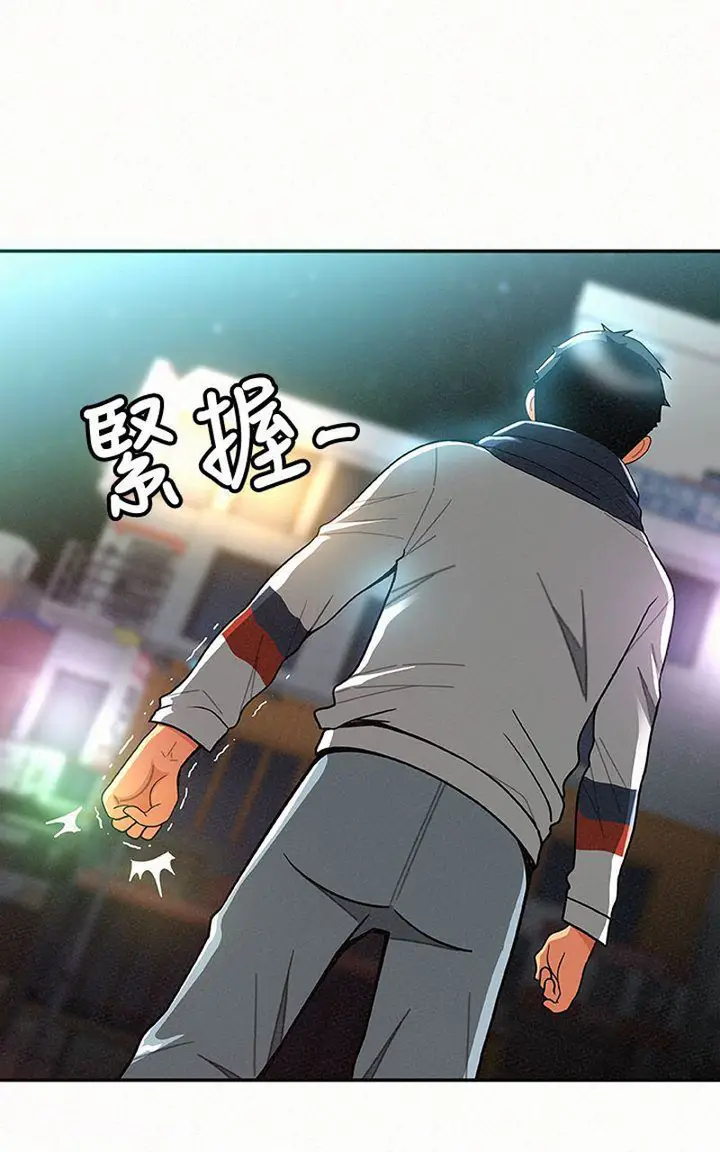 image-komik-reporting-for-duty-maam-chapter-9-17/86