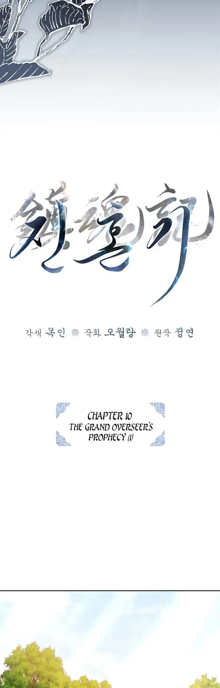 image-komik-requiem-of-subdued-chapter-10-2/20