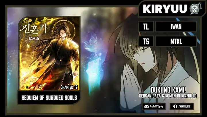 image-komik-requiem-of-subdued-chapter-12-0/18