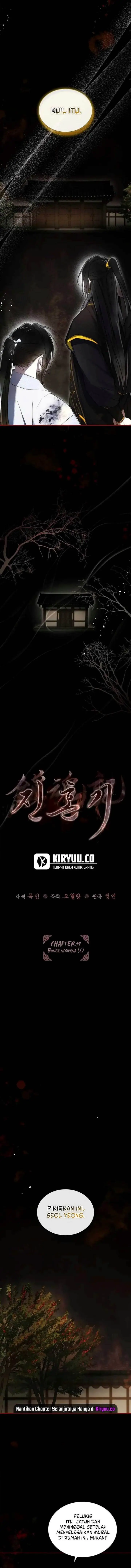 image-komik-requiem-of-subdued-chapter-19-3/16