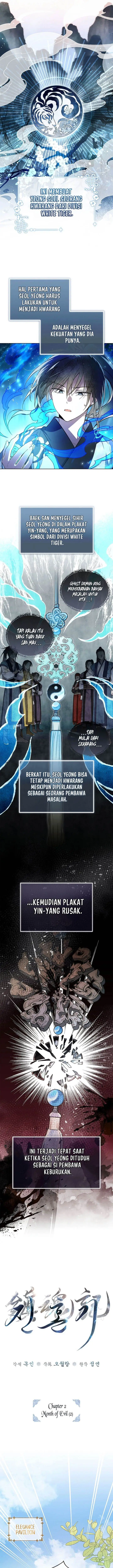 image-komik-requiem-of-subdued-chapter-2-2/23