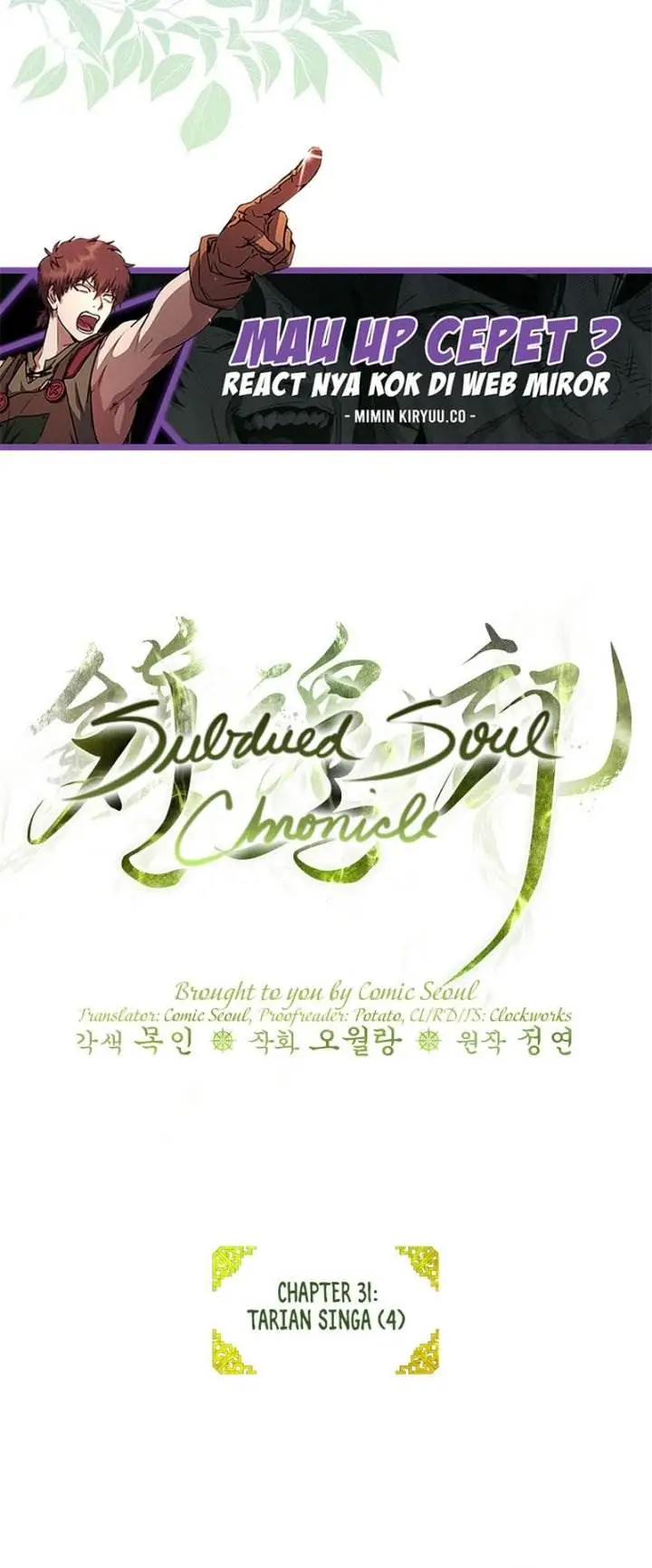 image-komik-requiem-of-subdued-chapter-31-3/24