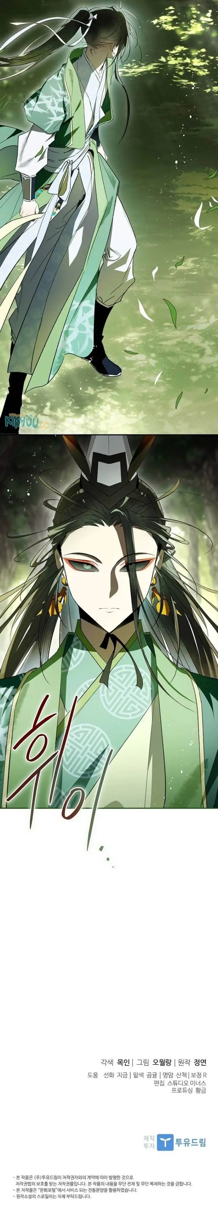 image-komik-requiem-of-subdued-chapter-32-21/22