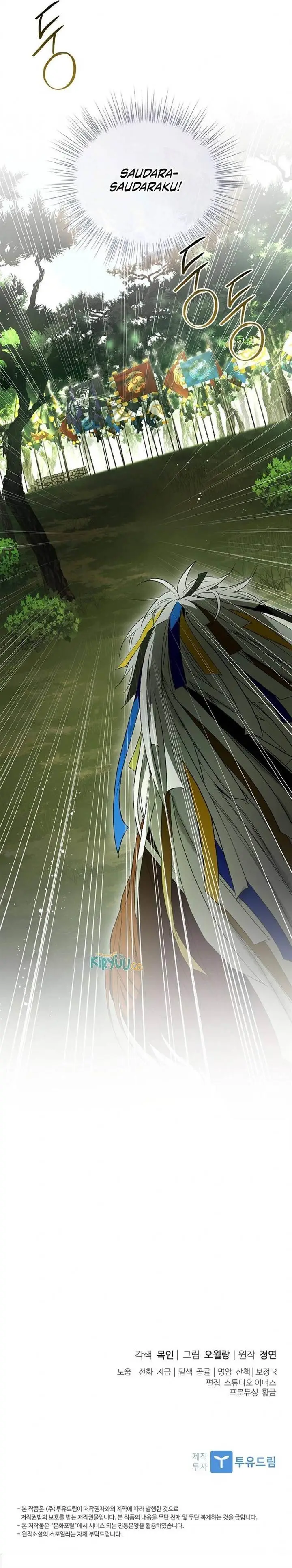 image-komik-requiem-of-subdued-chapter-33-15/16