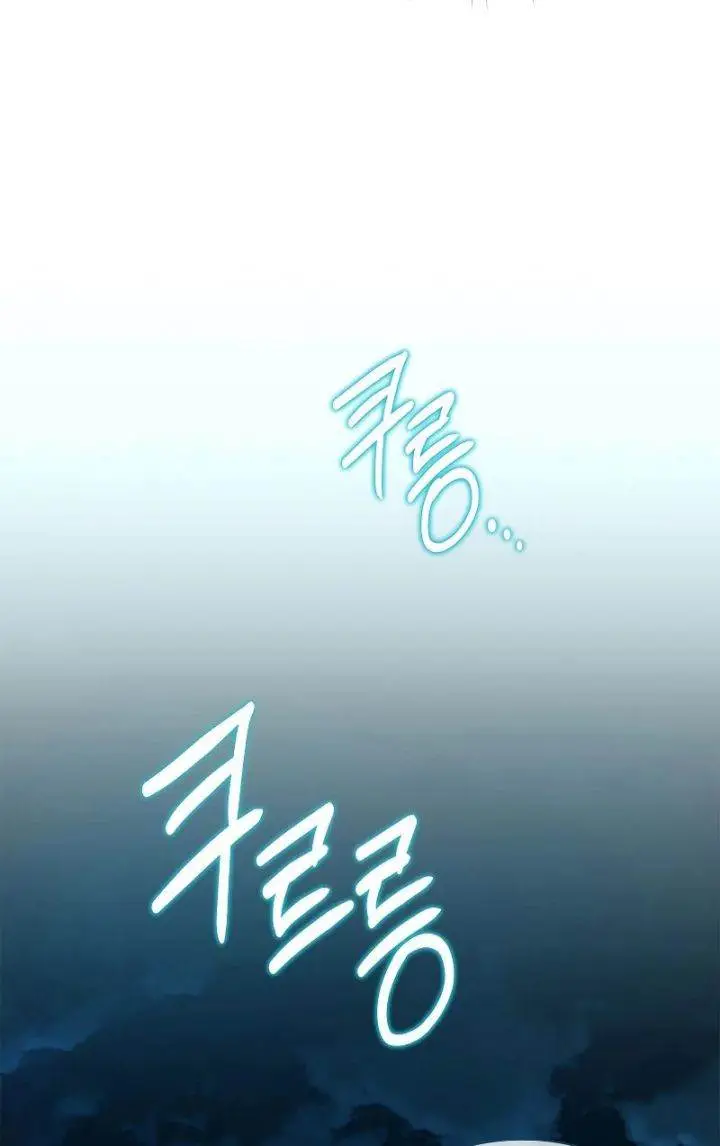 image-komik-requiem-of-subdued-chapter-4-14/27