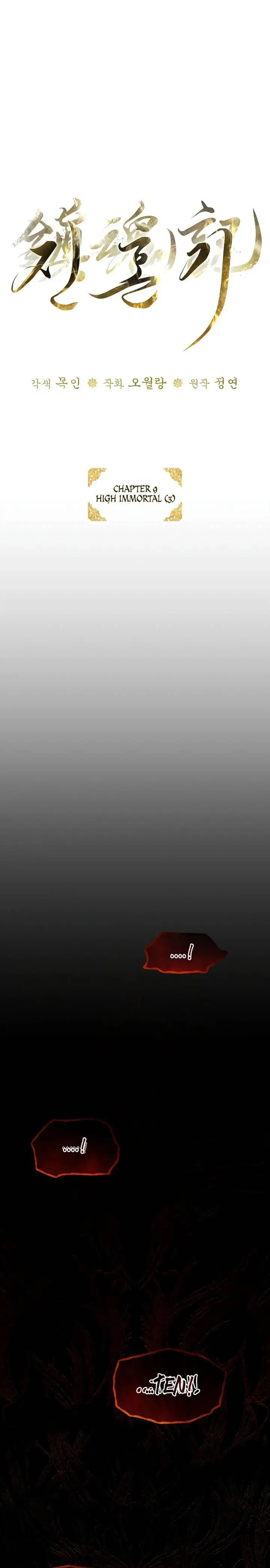 image-komik-requiem-of-subdued-chapter-9-5/29