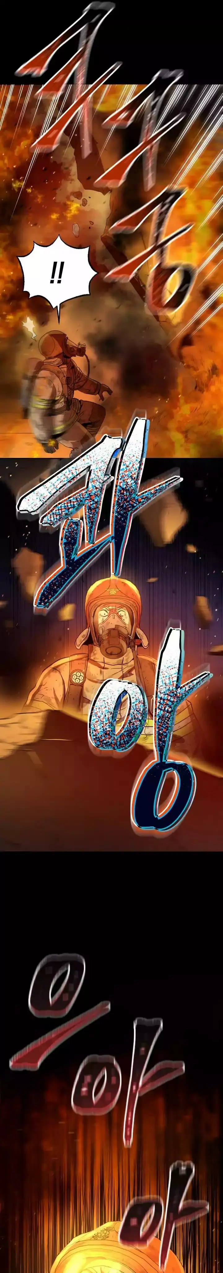 image-komik-rescue-system-chapter-1-3/42