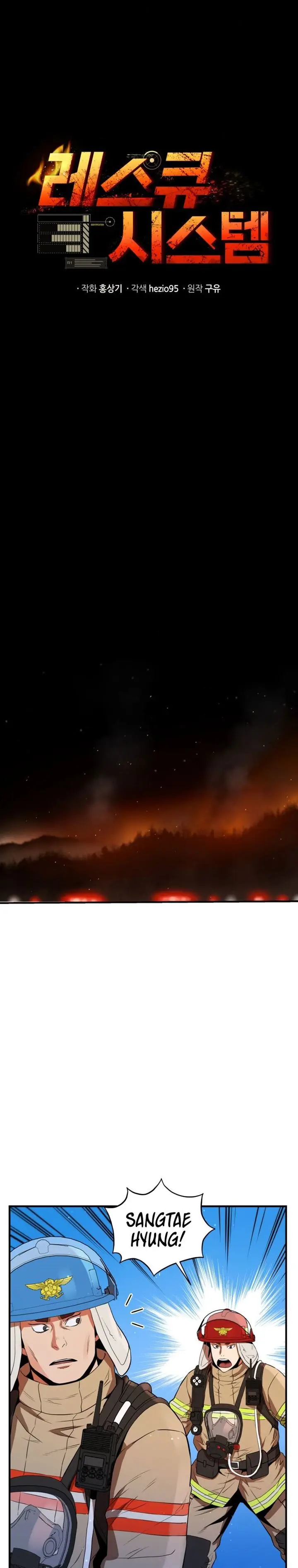 image-komik-rescue-system-chapter-12-14/48