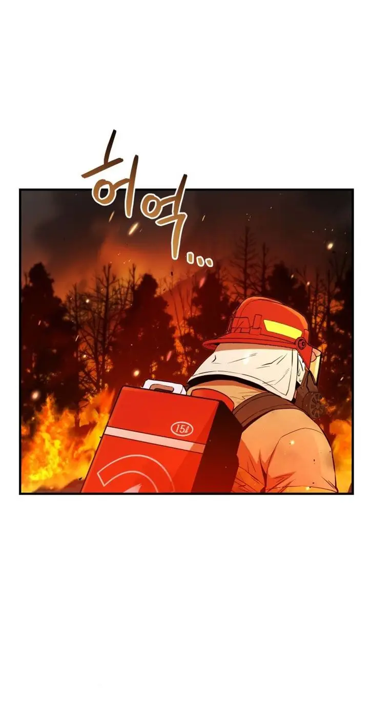 image-komik-rescue-system-chapter-12-27/48