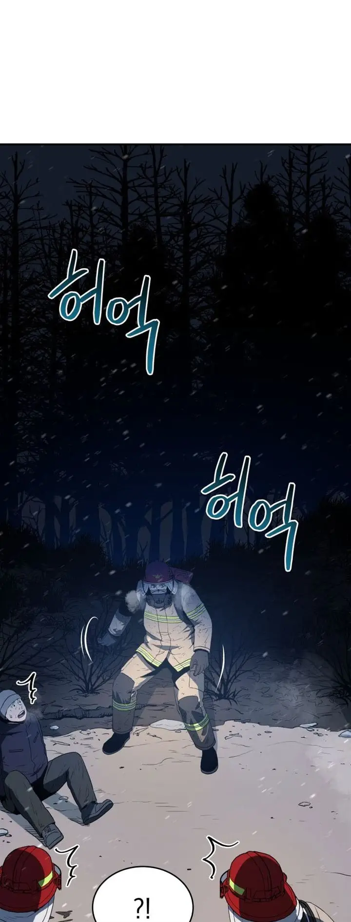 image-komik-rescue-system-chapter-13-3/56