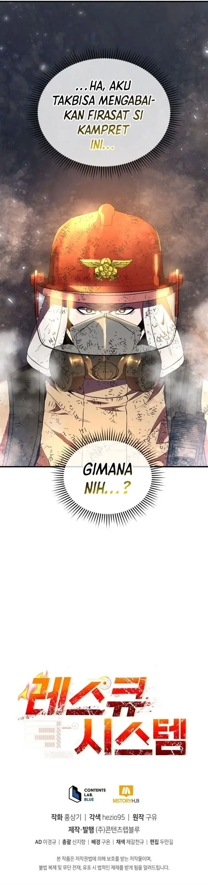 image-komik-rescue-system-chapter-16-32/33