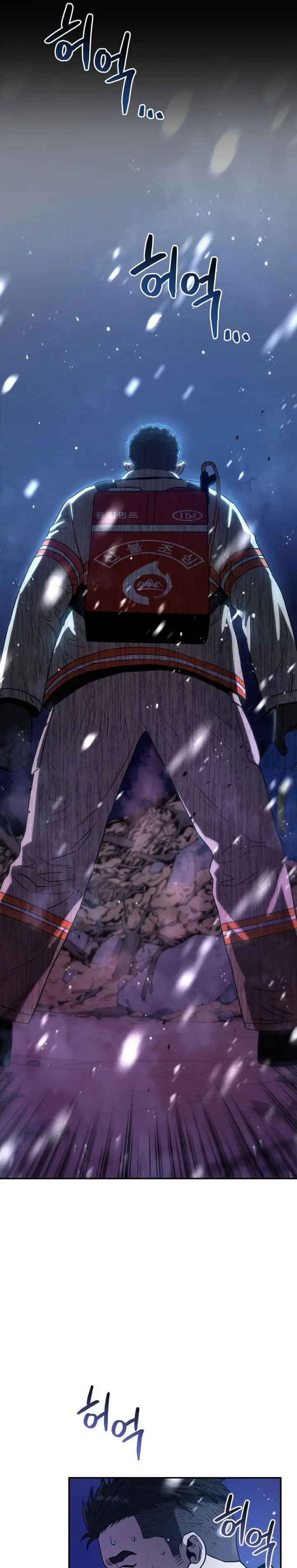 image-komik-rescue-system-chapter-18-3/38