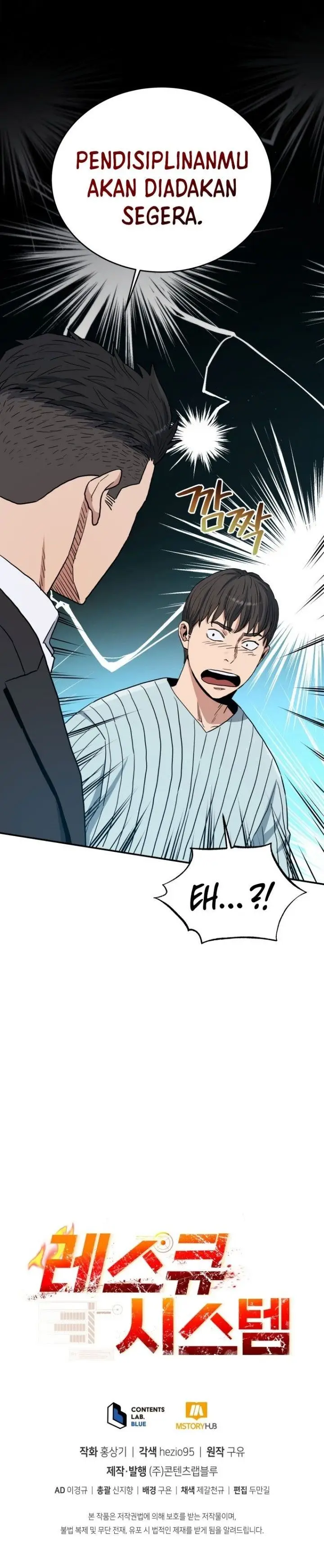 image-komik-rescue-system-chapter-19-45/46