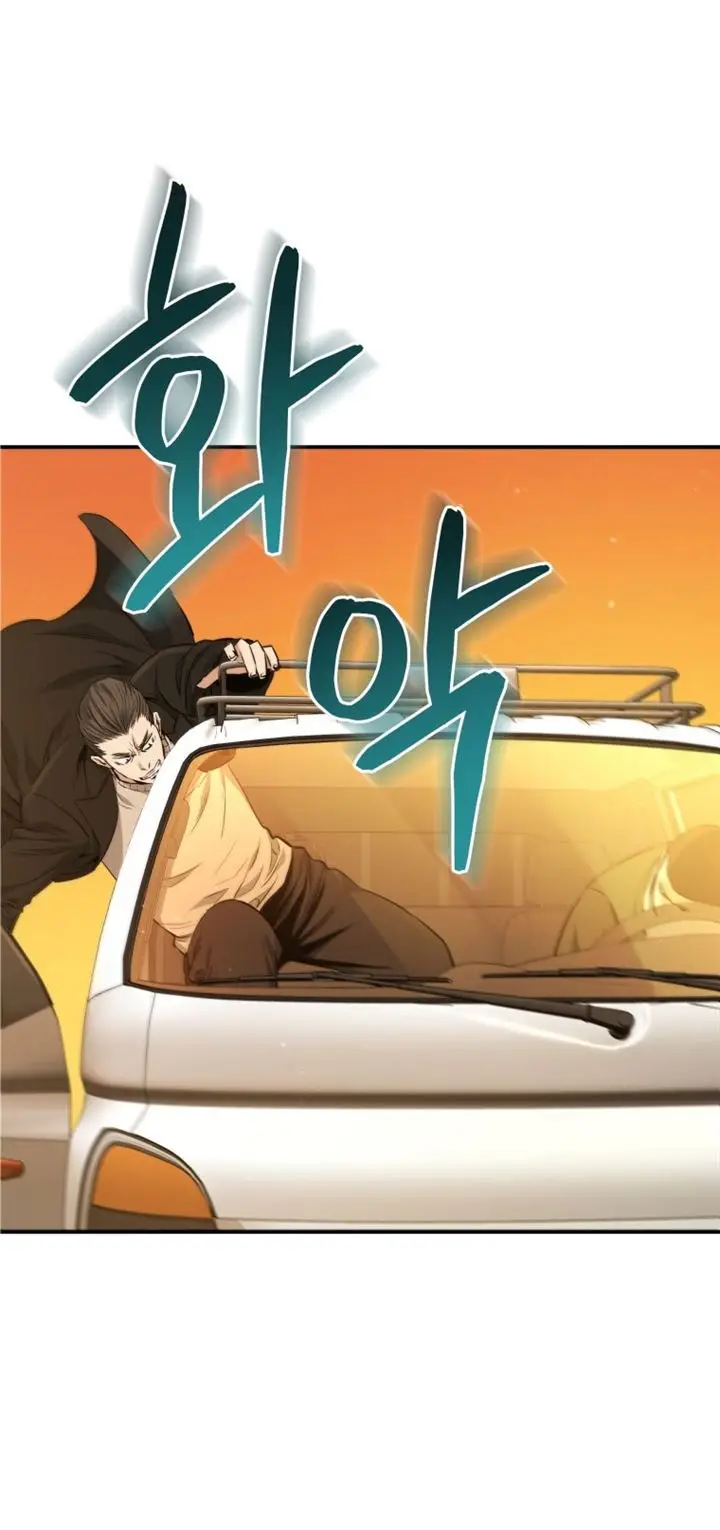 image-komik-rescue-system-chapter-23-6/28