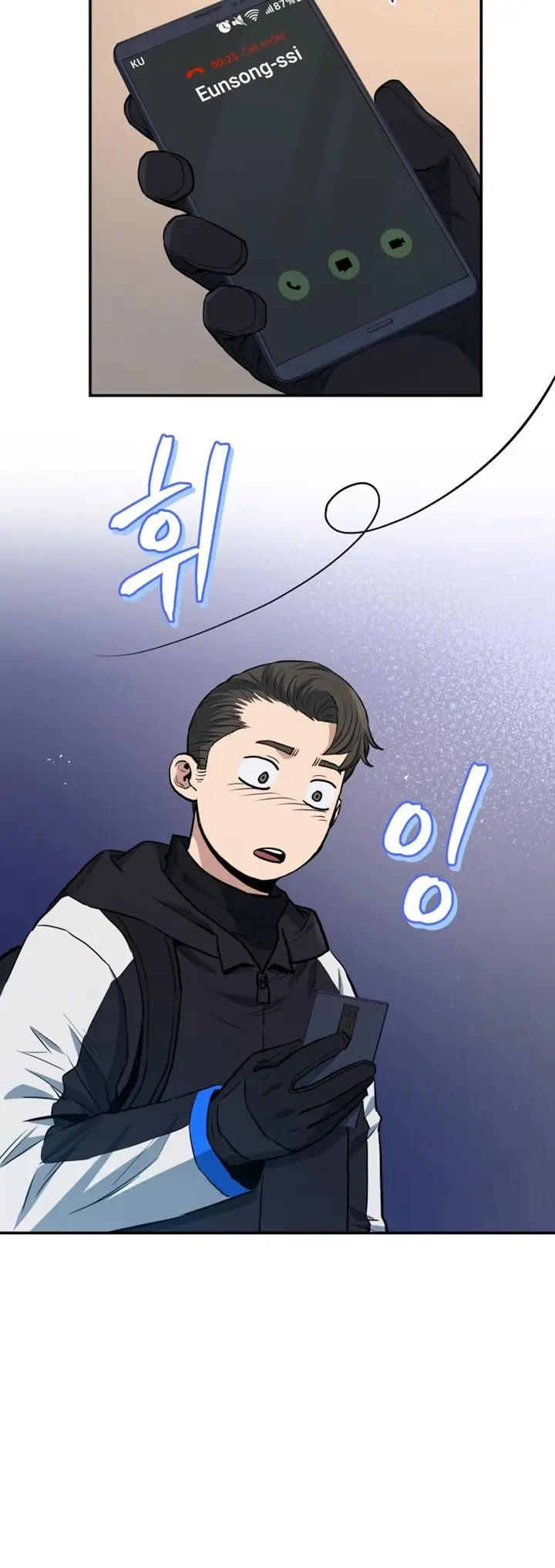 image-komik-rescue-system-chapter-24-19/26