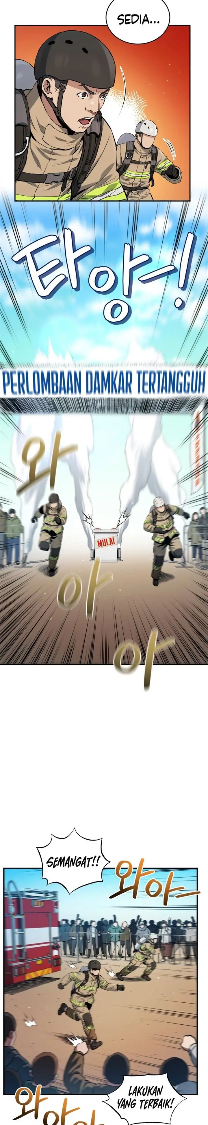 image-komik-rescue-system-chapter-25-4/31
