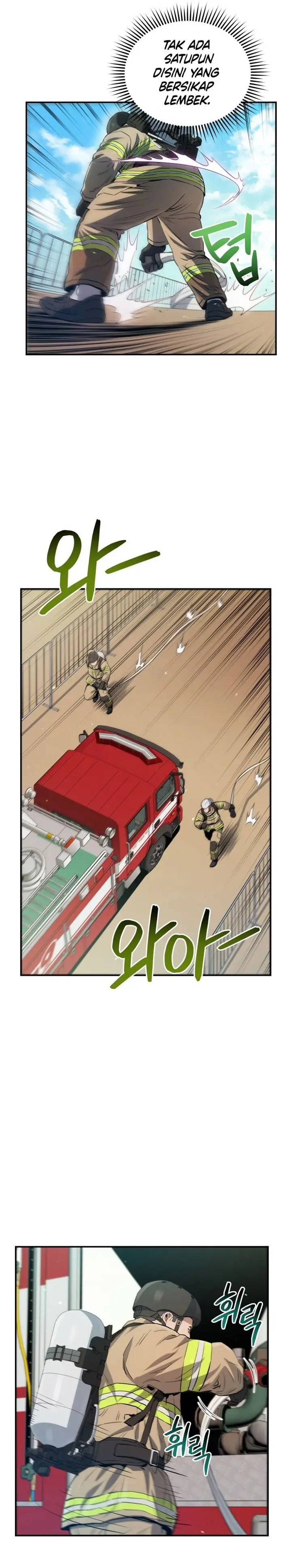 image-komik-rescue-system-chapter-25-6/31