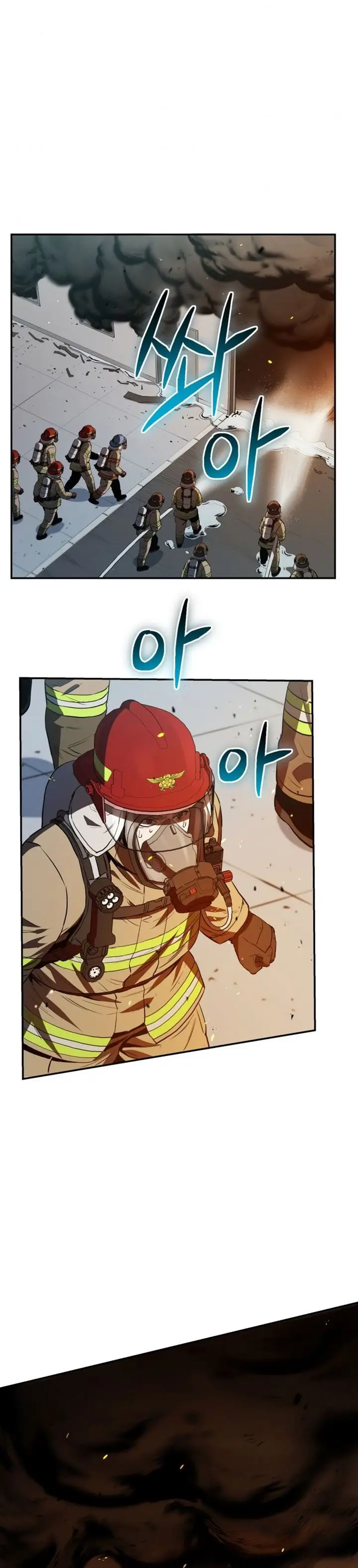 image-komik-rescue-system-chapter-28-19/39