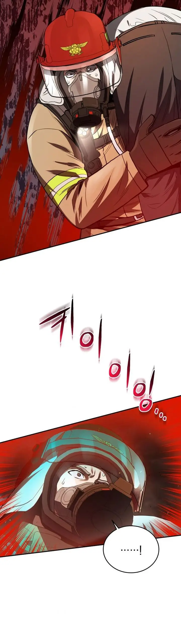 image-komik-rescue-system-chapter-28-34/39