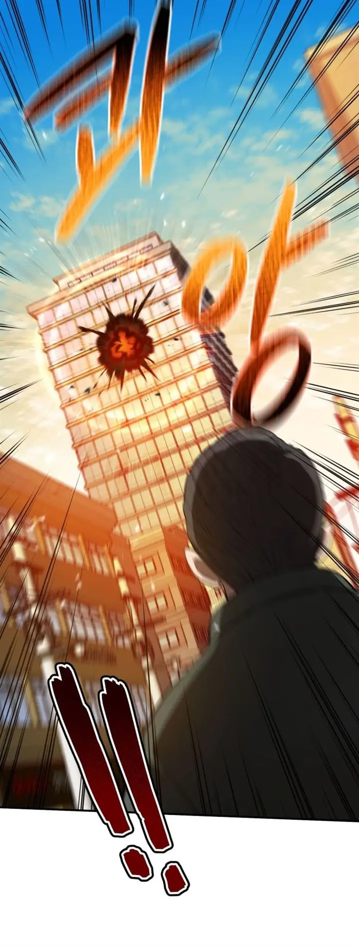 image-komik-rescue-system-chapter-3-20/36