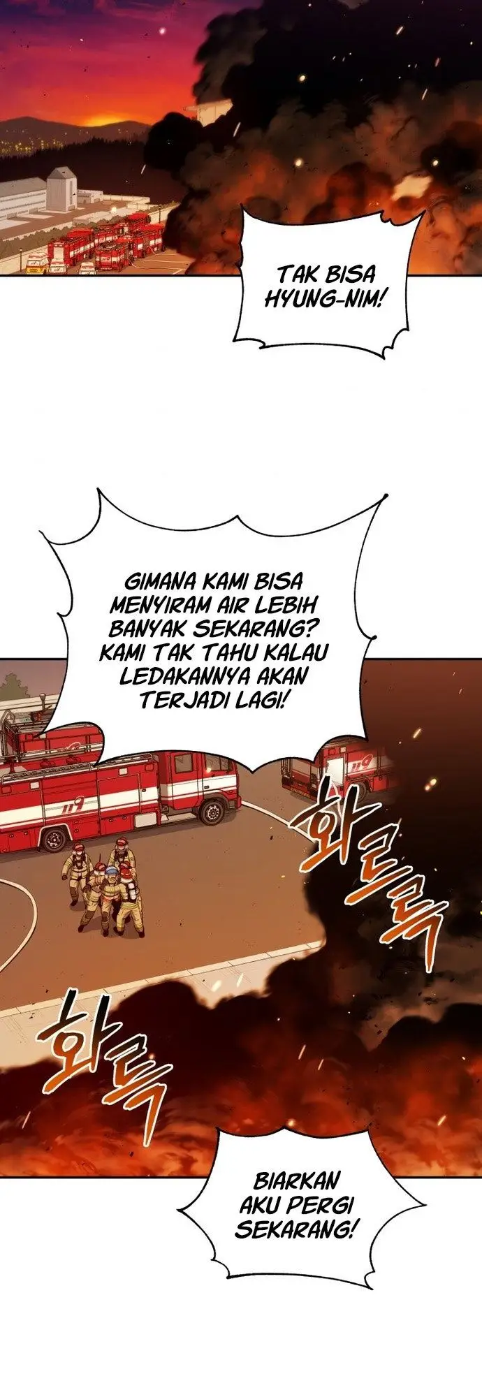 image-komik-rescue-system-chapter-31-1/45
