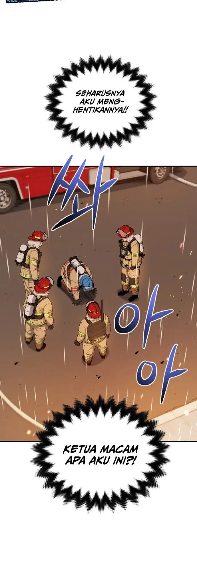 image-komik-rescue-system-chapter-31-4/45