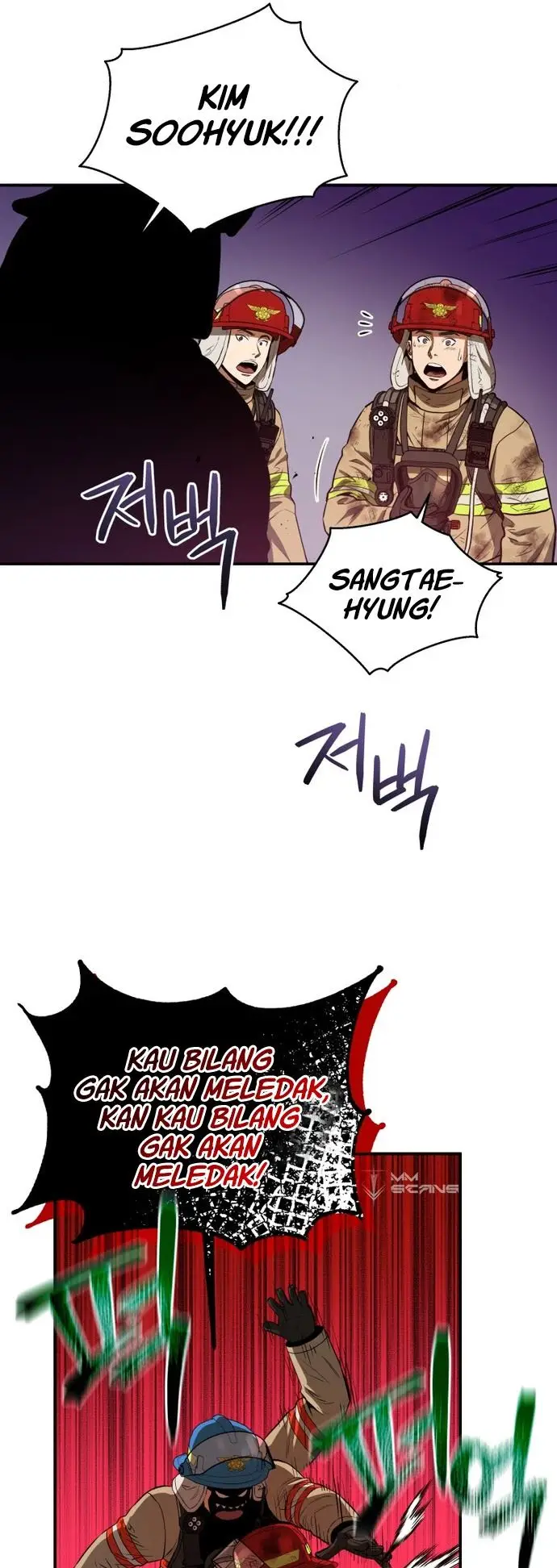 image-komik-rescue-system-chapter-31-23/45