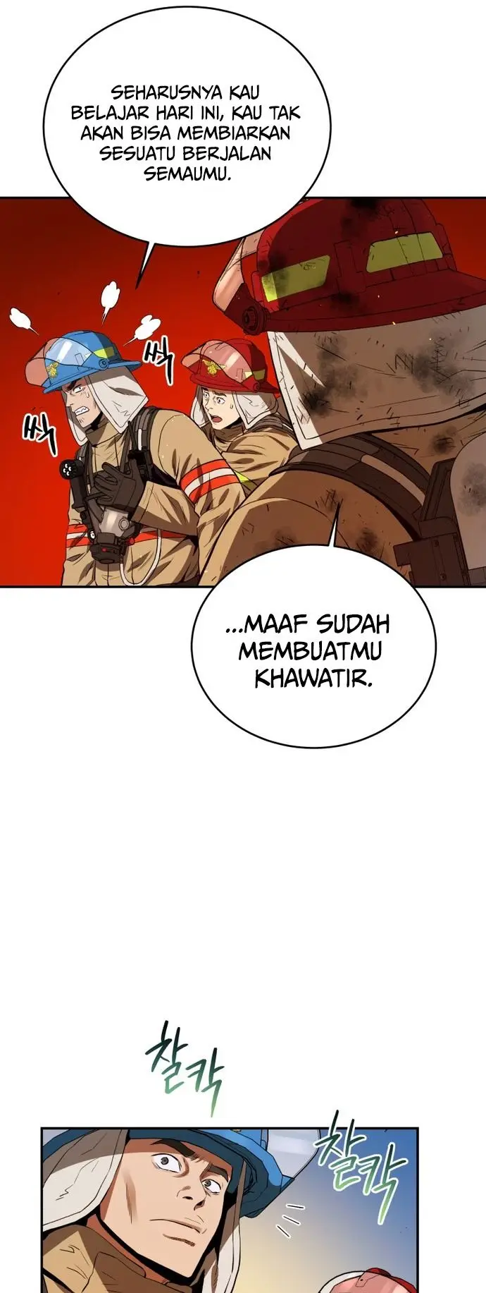 image-komik-rescue-system-chapter-31-25/45